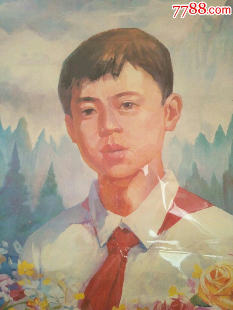英雄少年赖宁(787mm*1092mm)-年画/宣传画-7788收藏