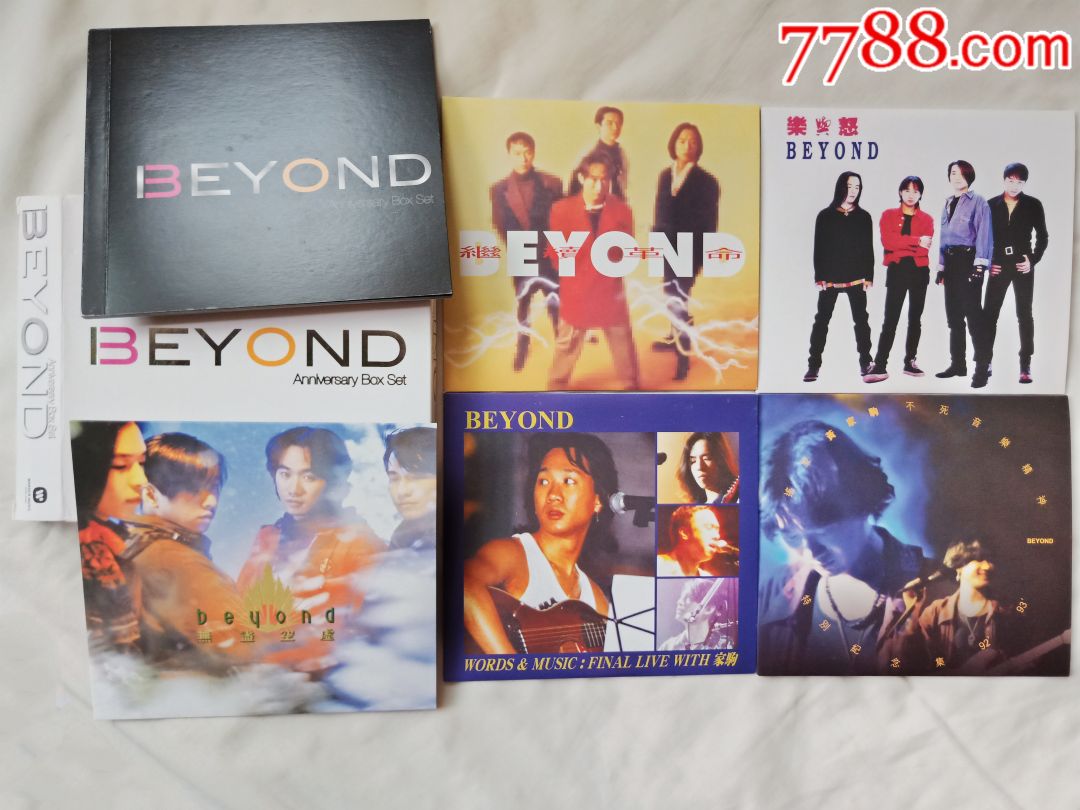 5cd_华纳原版_beyond_乐与怒_继续革命_无尽空虚_遥望