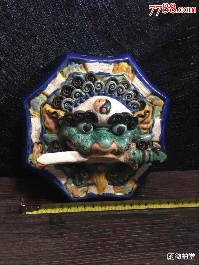 道教辟邪剑狮