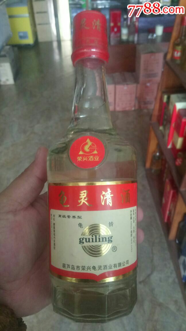 龟灵酒