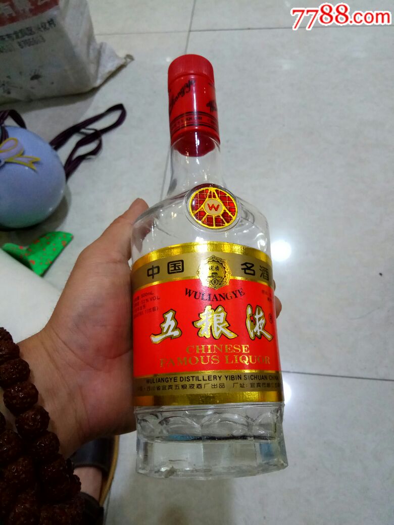 90年代五粮液酒瓶一个出售