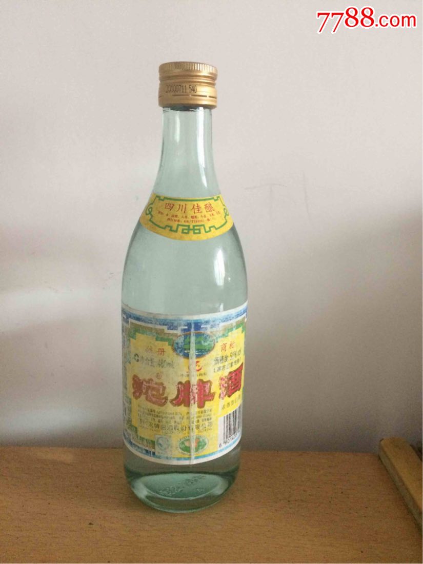 沱牌曲酒-黑吉辽蒙专销52度