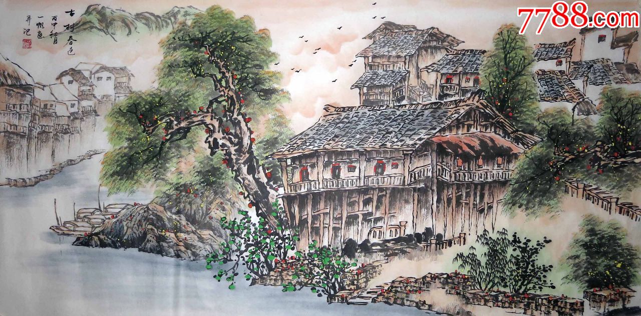 杨一帆-四尺国画山水*古村春色