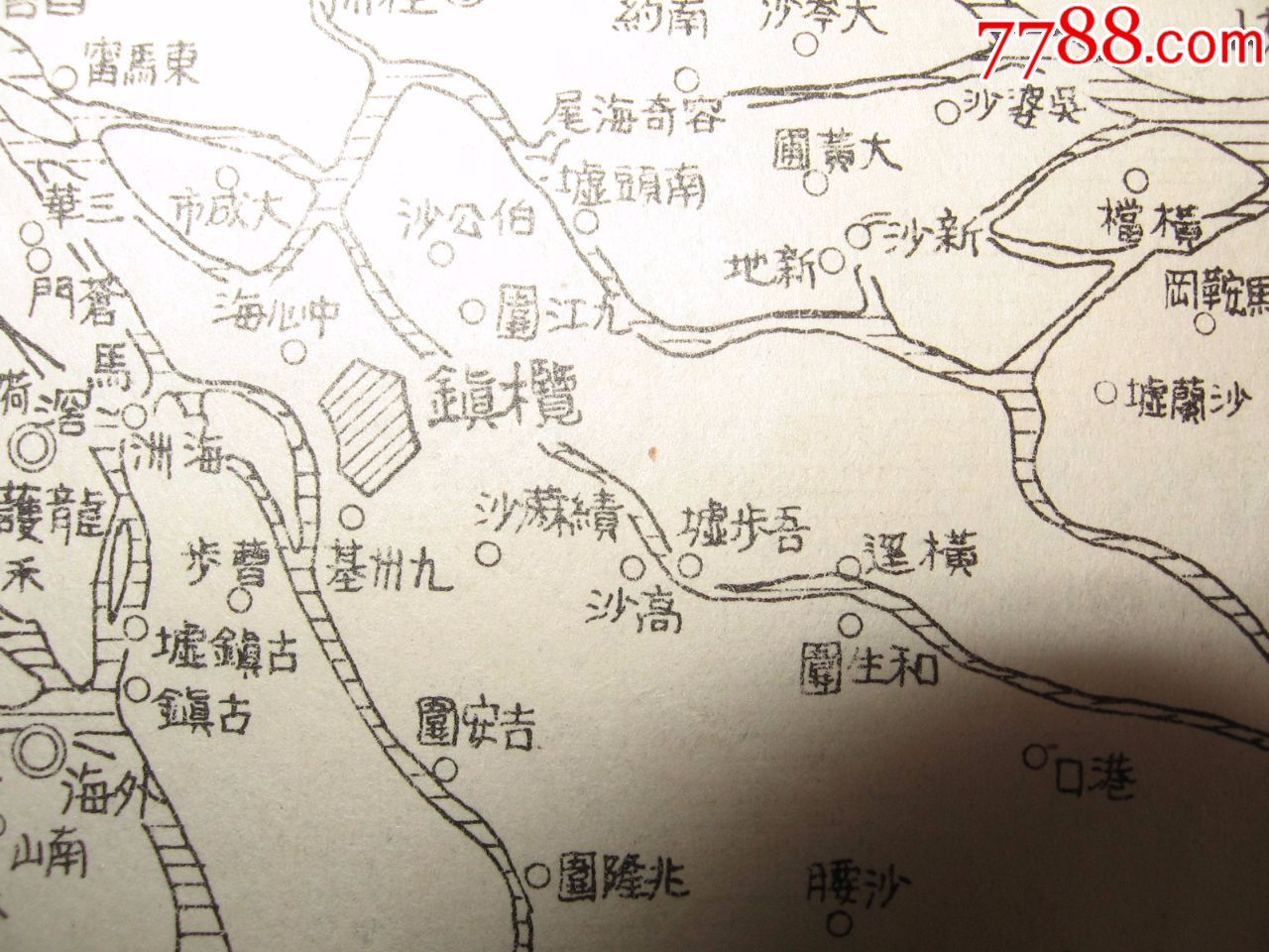 1938年广东方面详细地图(含广州佛山东莞香港四会从化图片