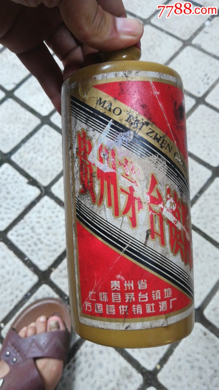 贵州茅台镇陈酒