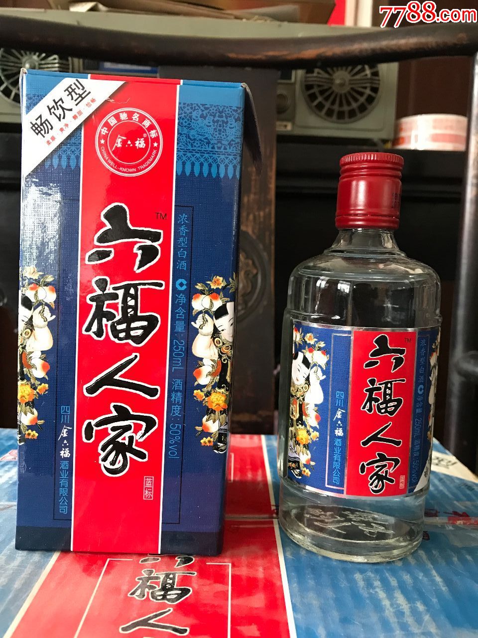 2007年《六福人家》一箱