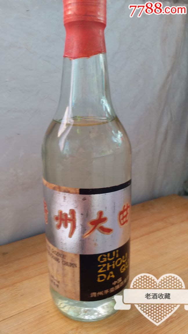 贵州大曲(贵州茅台酒厂85年出品52度)