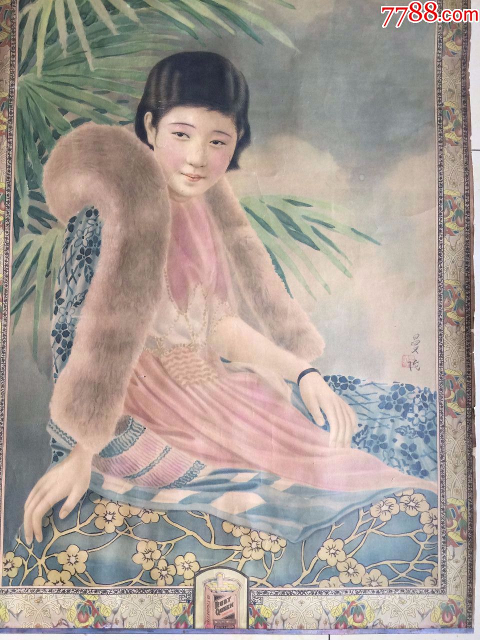 民国月份牌广告画,美女烟画