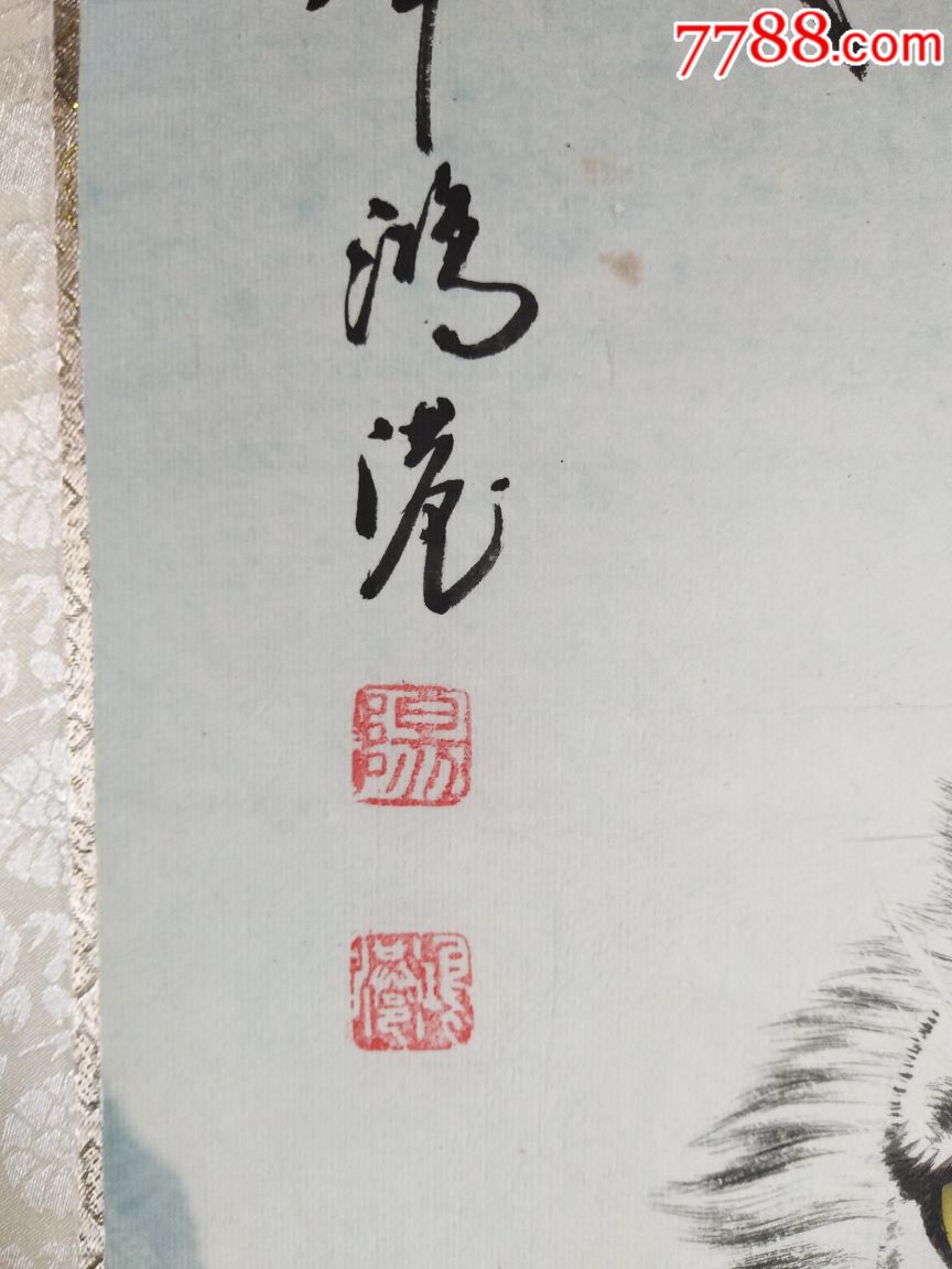 著名画家阳鸿港四尺整张《神威虎》瓷头装裱,画风极好,收藏佳品