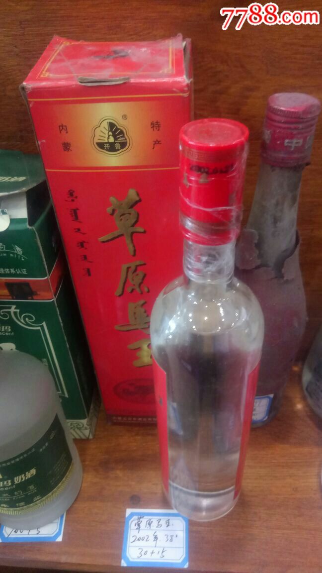 草原马王