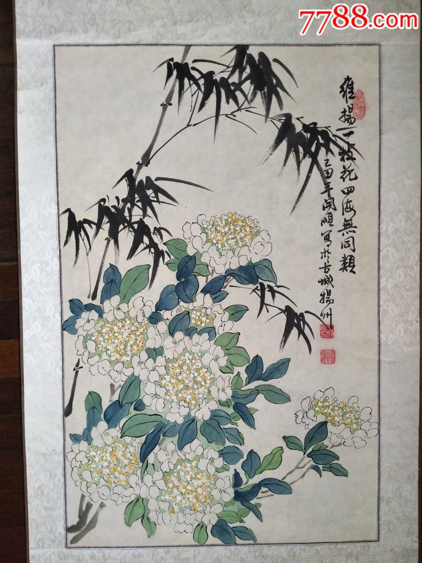 著名扬州书画家,静墨斋主人,王开顺画作《维杨一枝花,四海无同类》