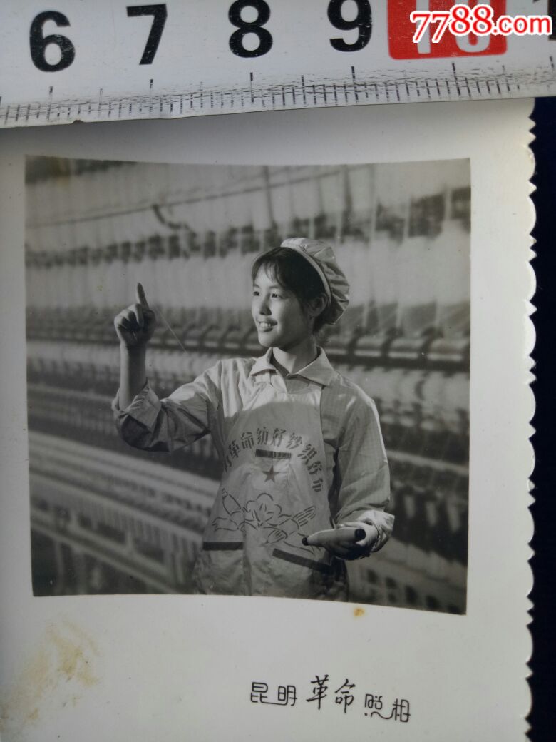 工作中的纺织厂女工