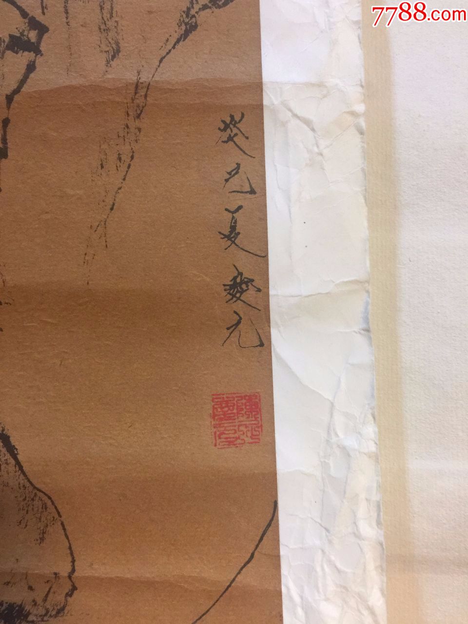 中国书法家协会会员陈庆元作品一件