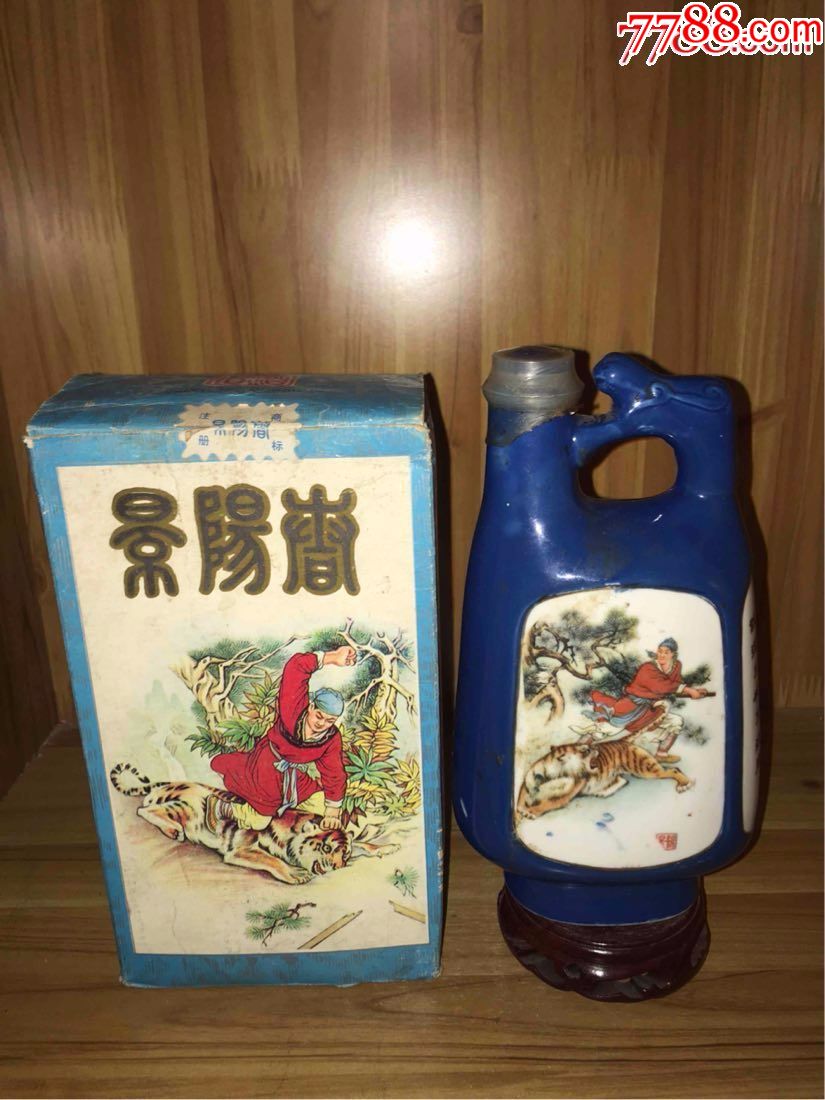 8*年-54度-景阳春