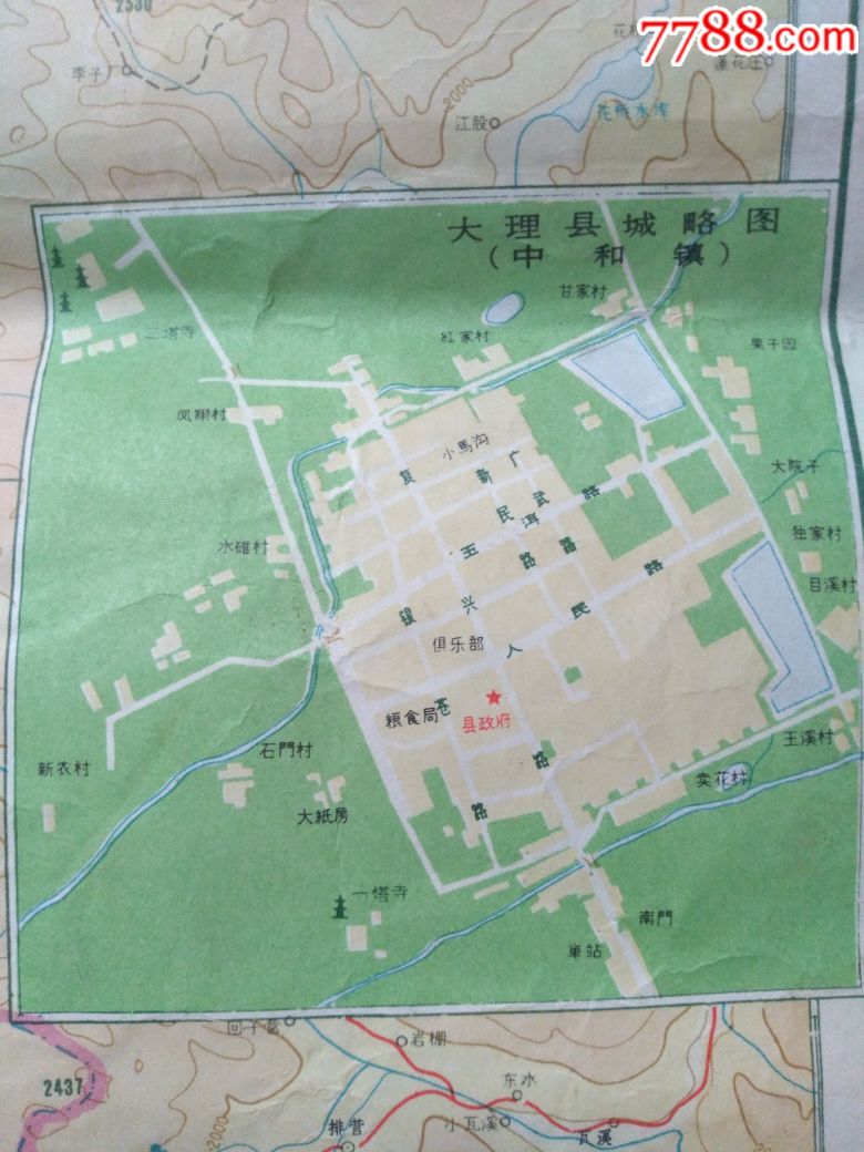 8o年下关市地图