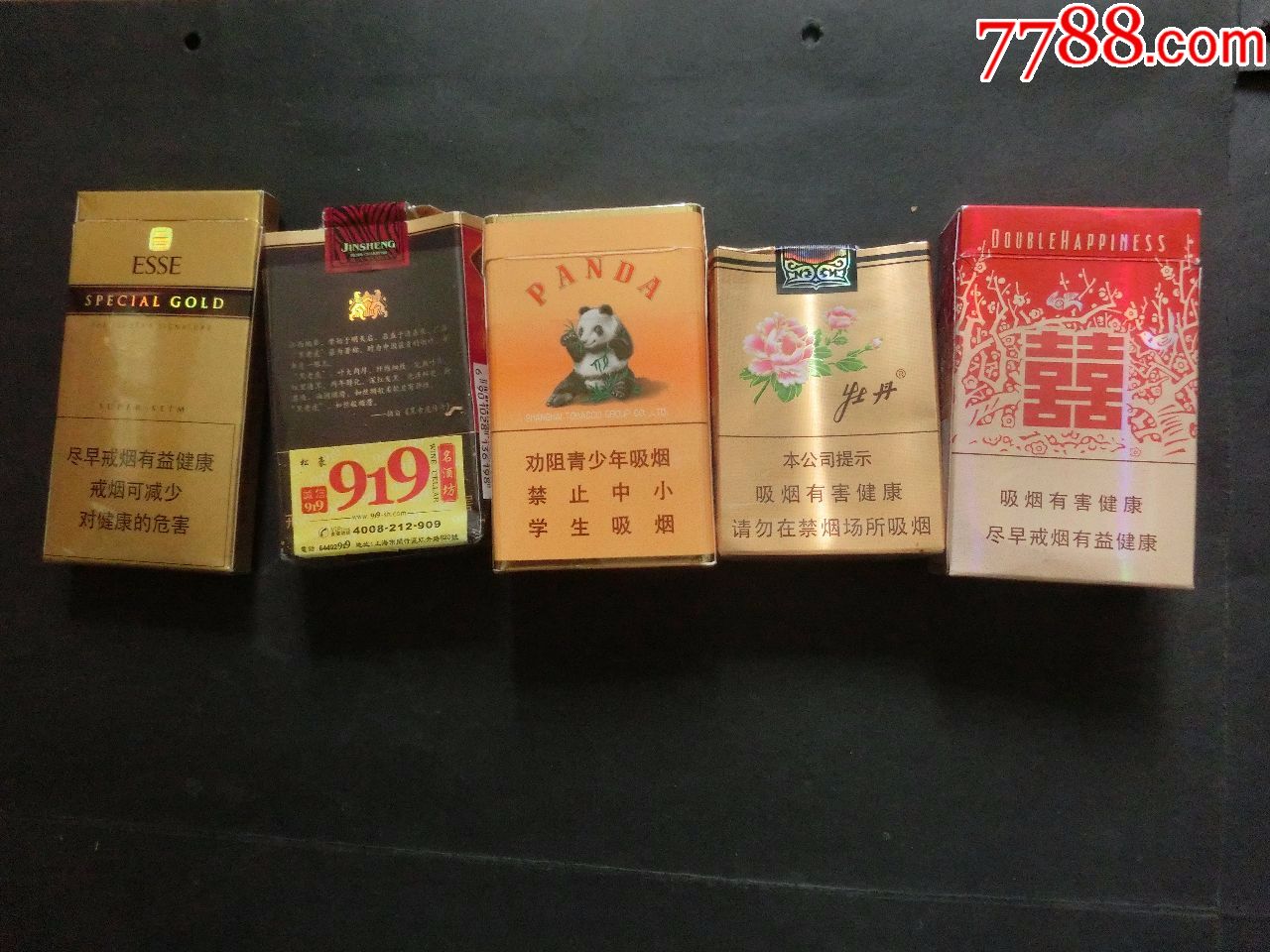5个香烟硬盒有一个非卖品香烟盒_价格1元_第3张