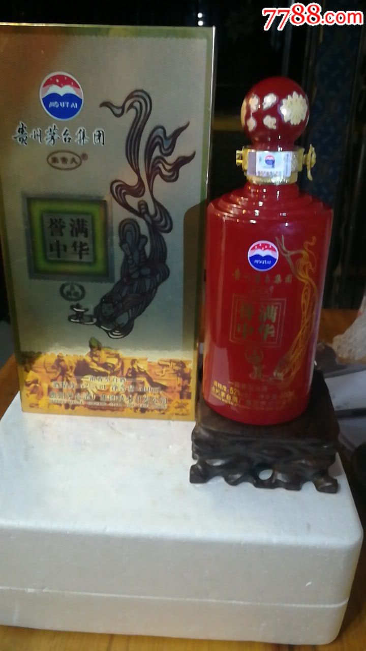 茅台集团出品誉满中华