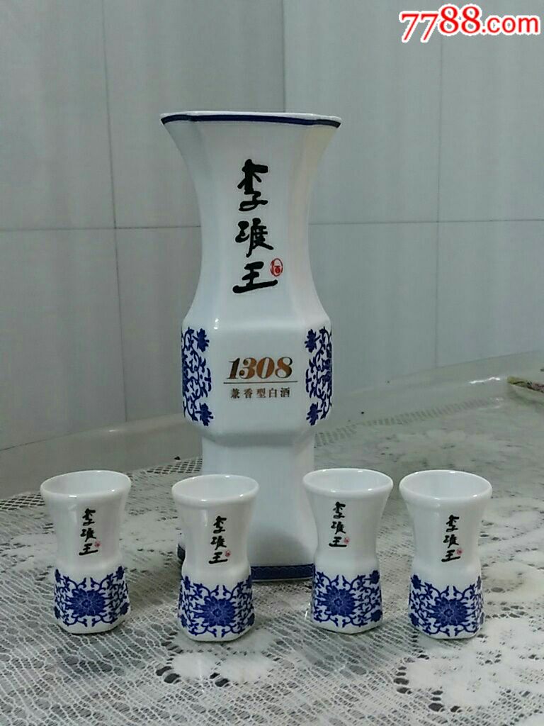 李渡王酒瓶(套)