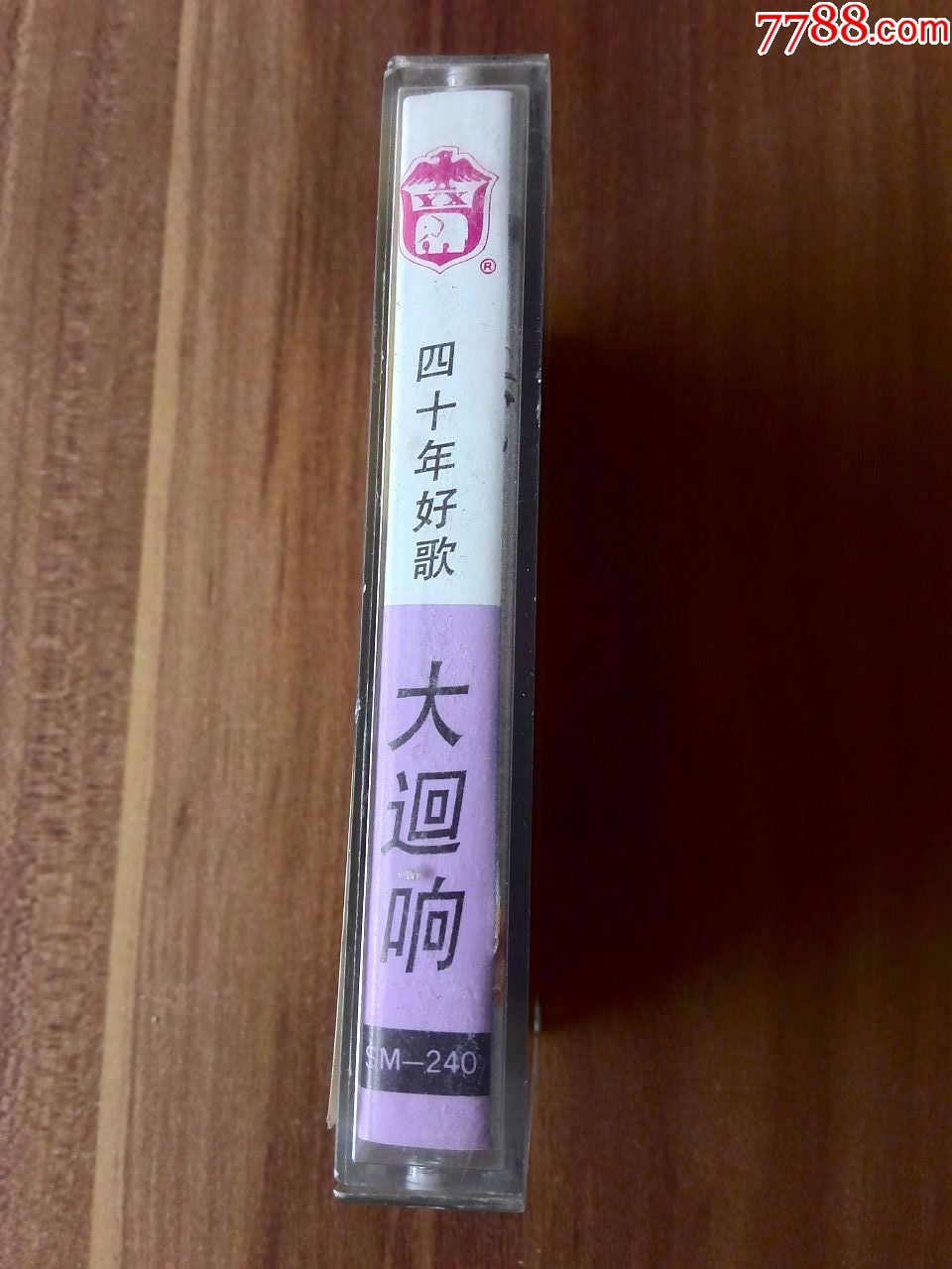 八十年代流行去歌曲四十年好歌大回响胡晓晴张咪朱枫邹军朱彩玲演唱