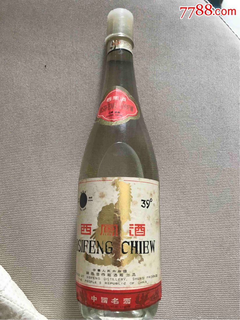 88年西风酒一瓶