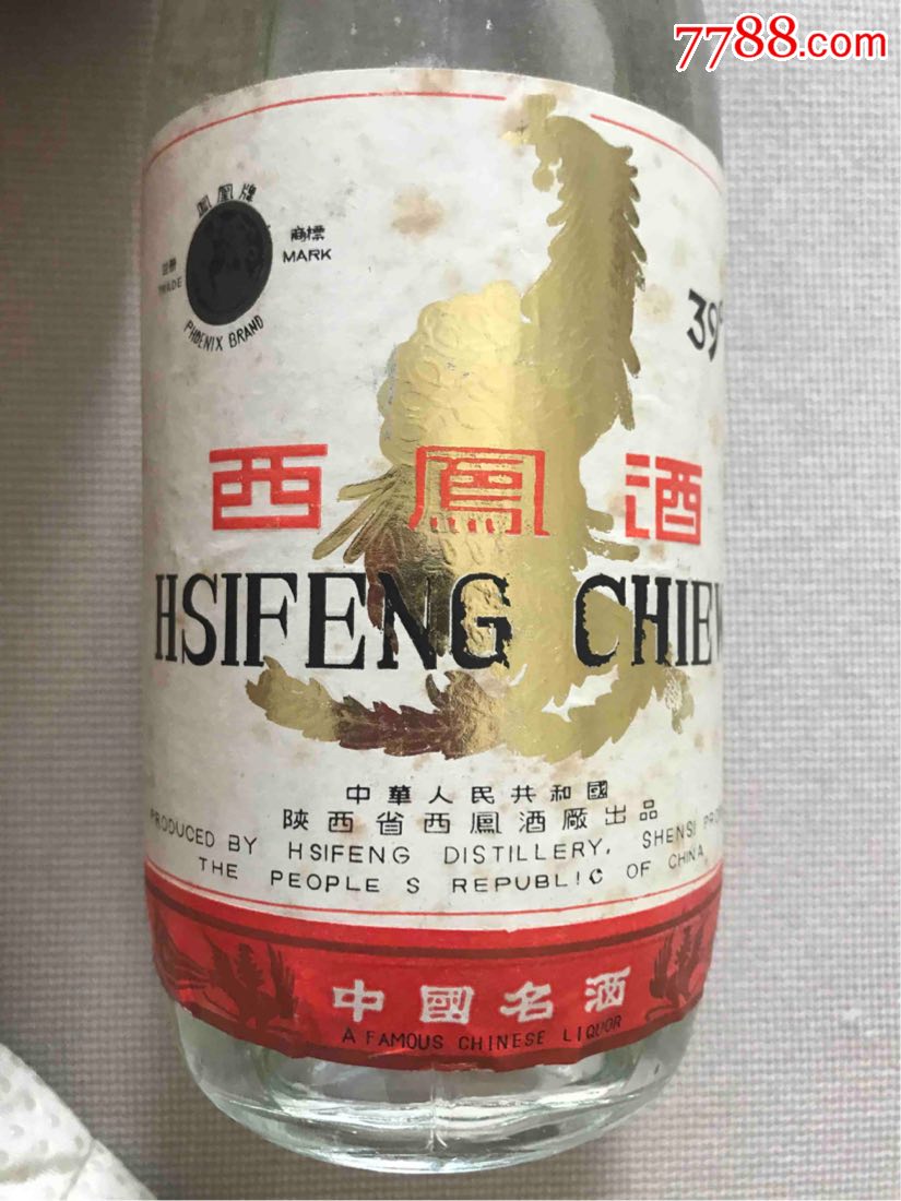 88年西风酒一瓶