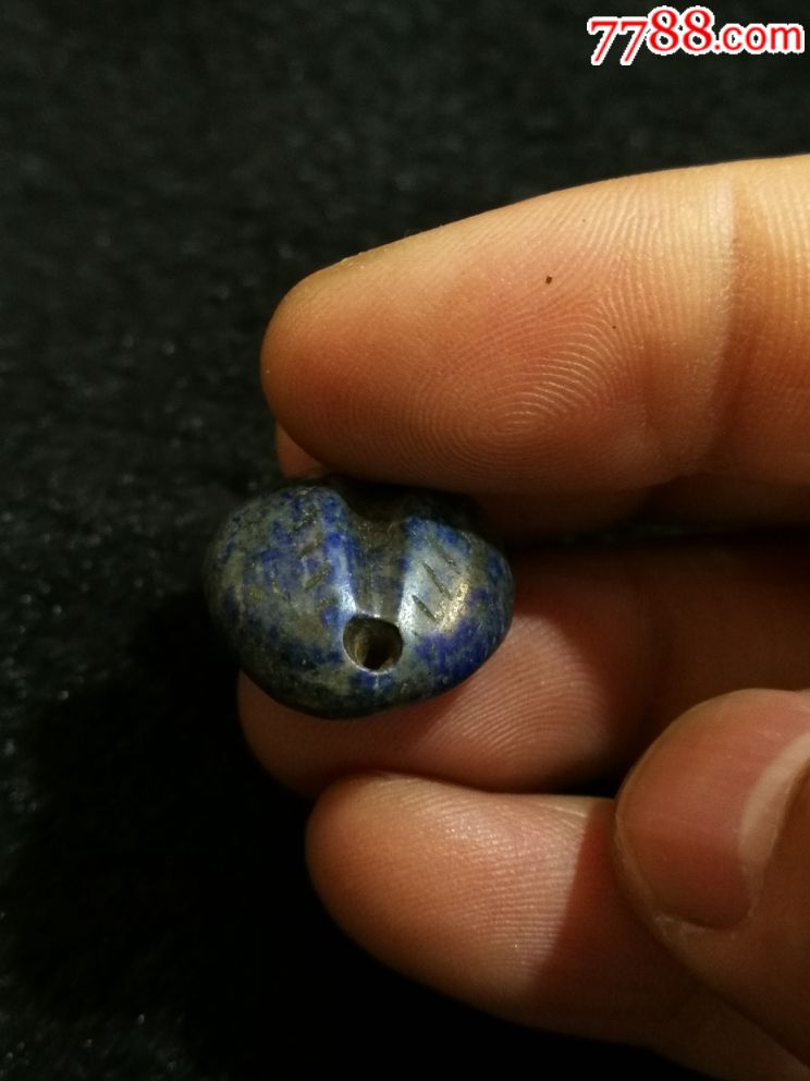 青金石贝币