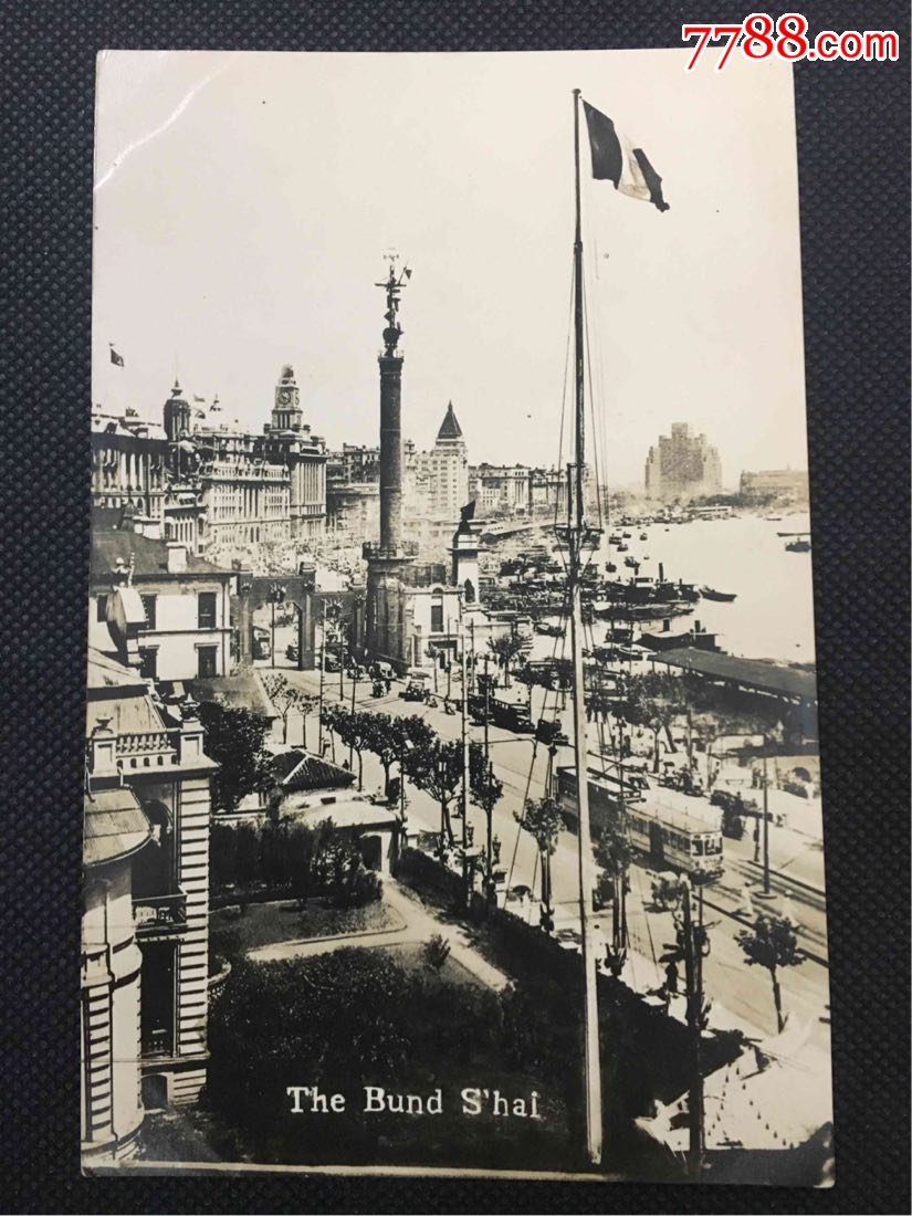 民国30年代上海风光建筑照片_上海法租界北望外滩景象