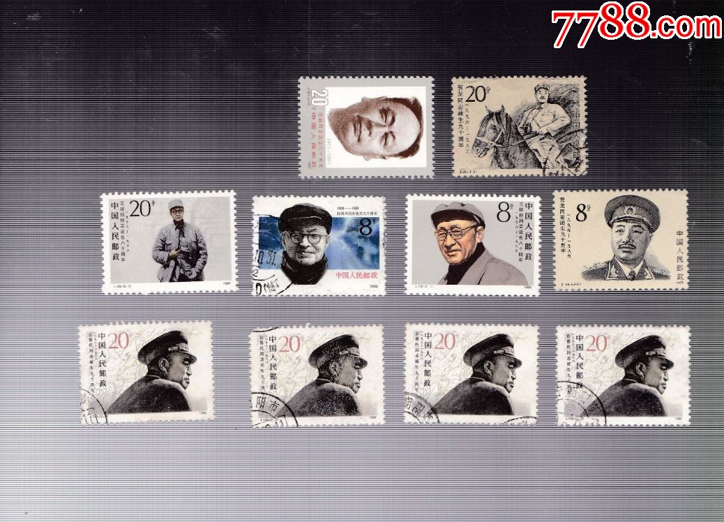 (80年代邮票)10张合拍
