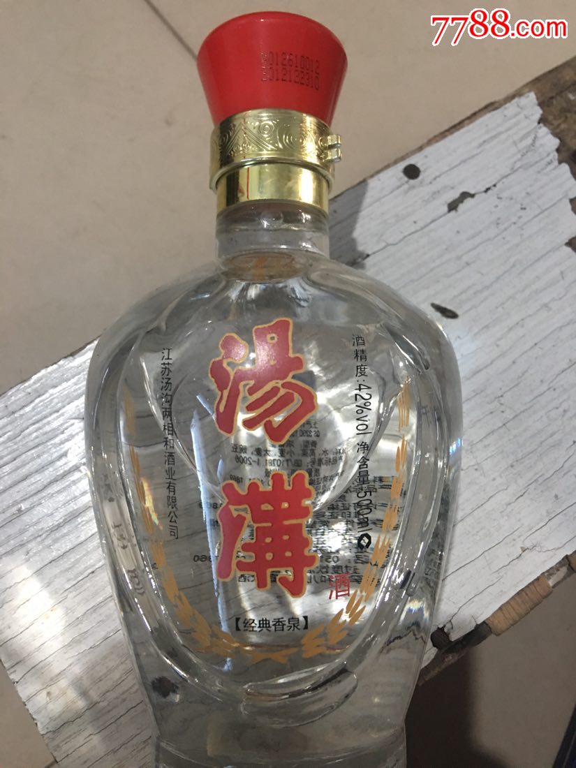 汤沟酒