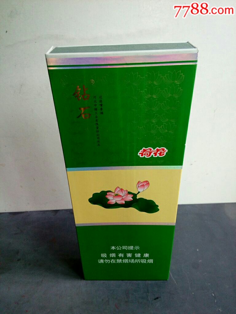 荷花钻石