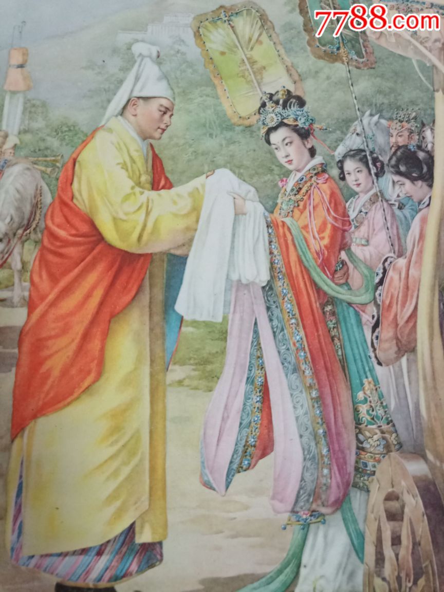1960年,李慕白,金雪尘作(文成公主),好品!