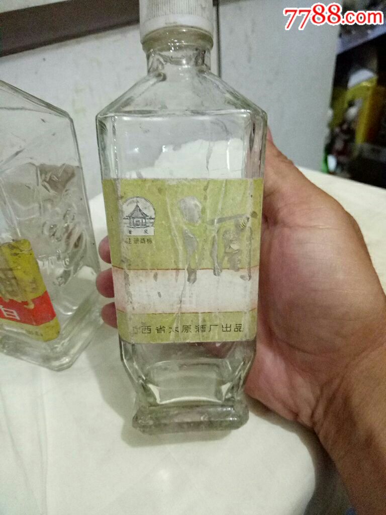 白酒瓶