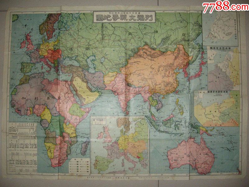 1914年《列强大战争地图》78x55cm