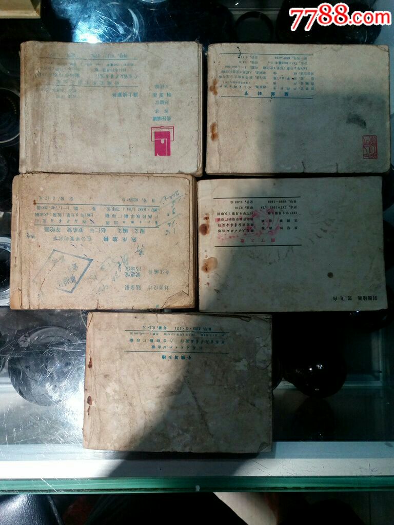 海上侦察兵园丁之歌等5本