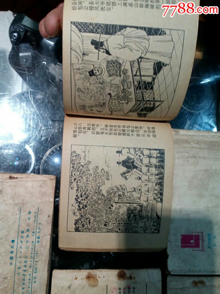 海上侦察兵园丁之歌等5本