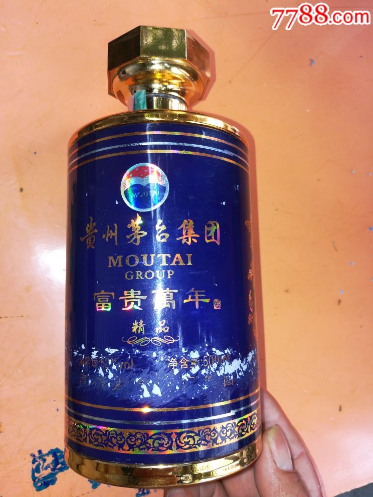 茅台酒瓶