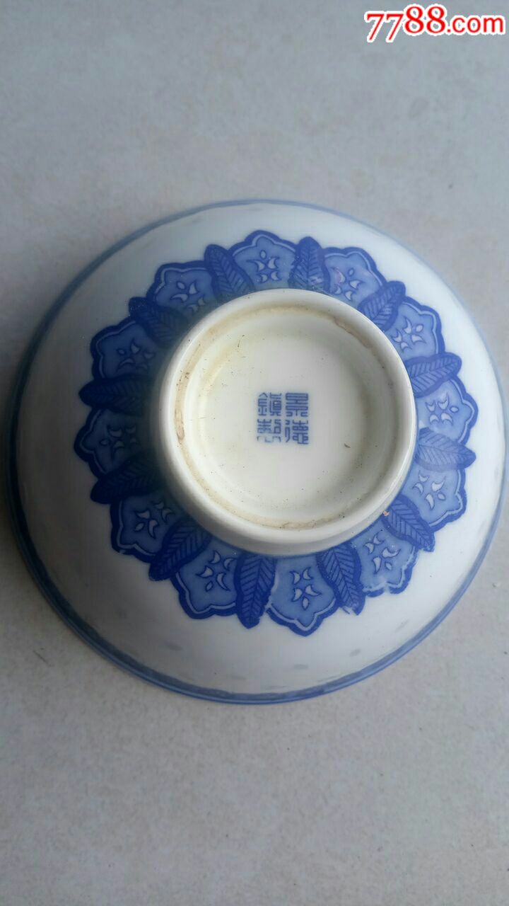 景德镇玲珑瓷碗