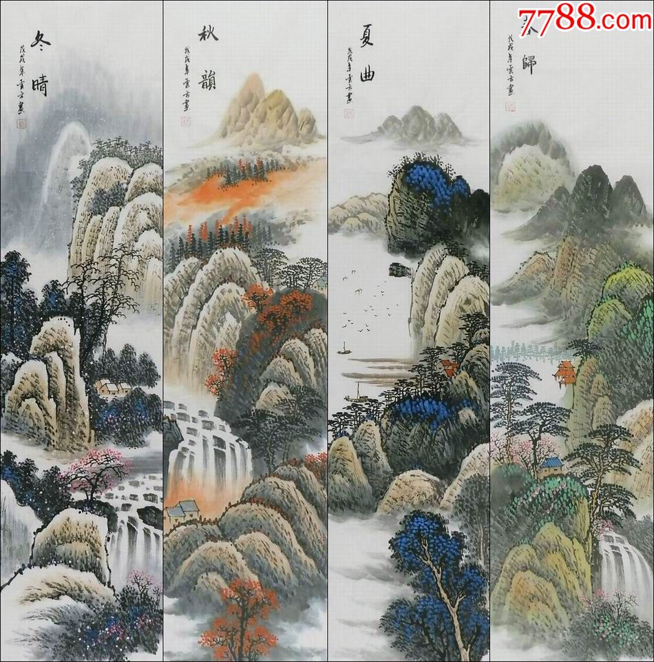 刘云方四尺国画山水画四条屏