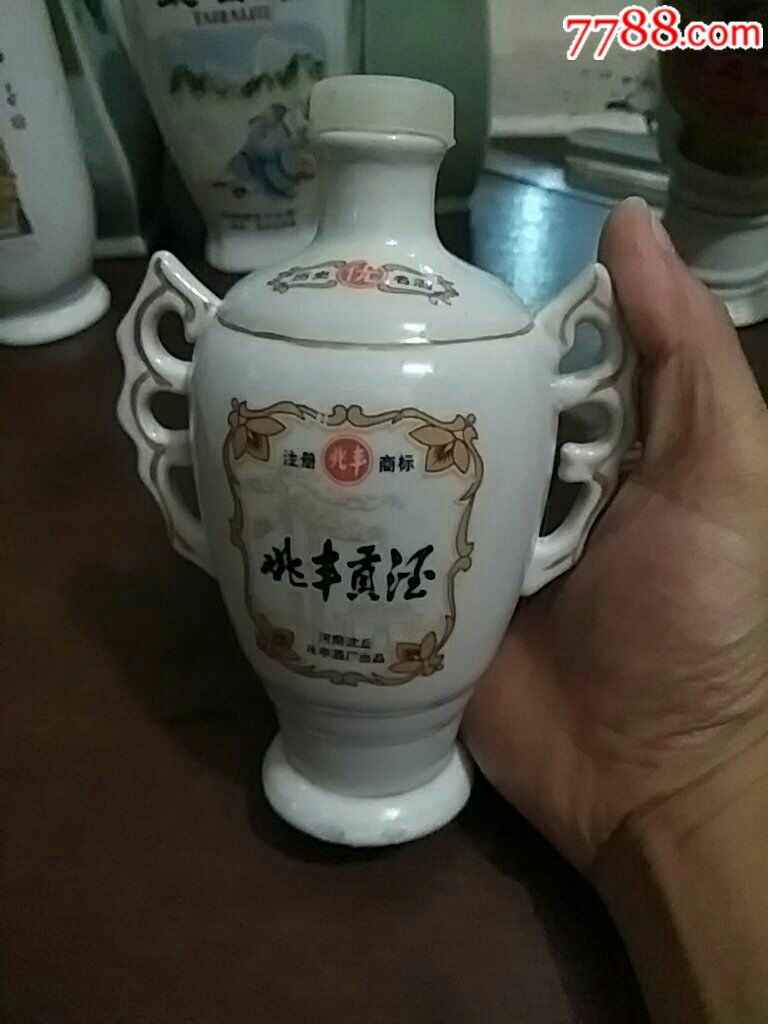 兆丰酒