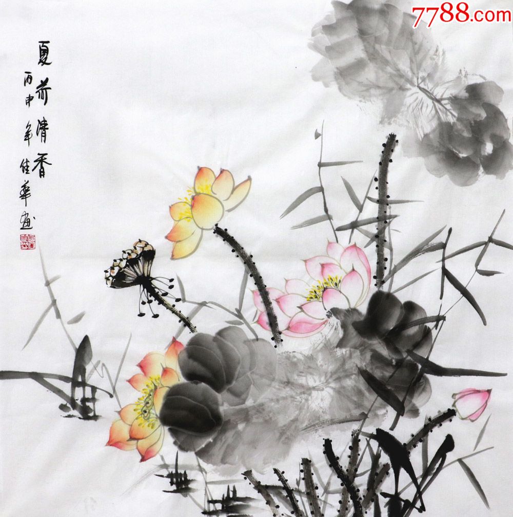 何佳华原稿真迹手绘国画花鸟字画四尺斗方写意荷花图