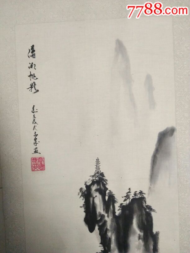 潇湘帆影,水墨画绝品_山水国画原作_第4张_7788字画网