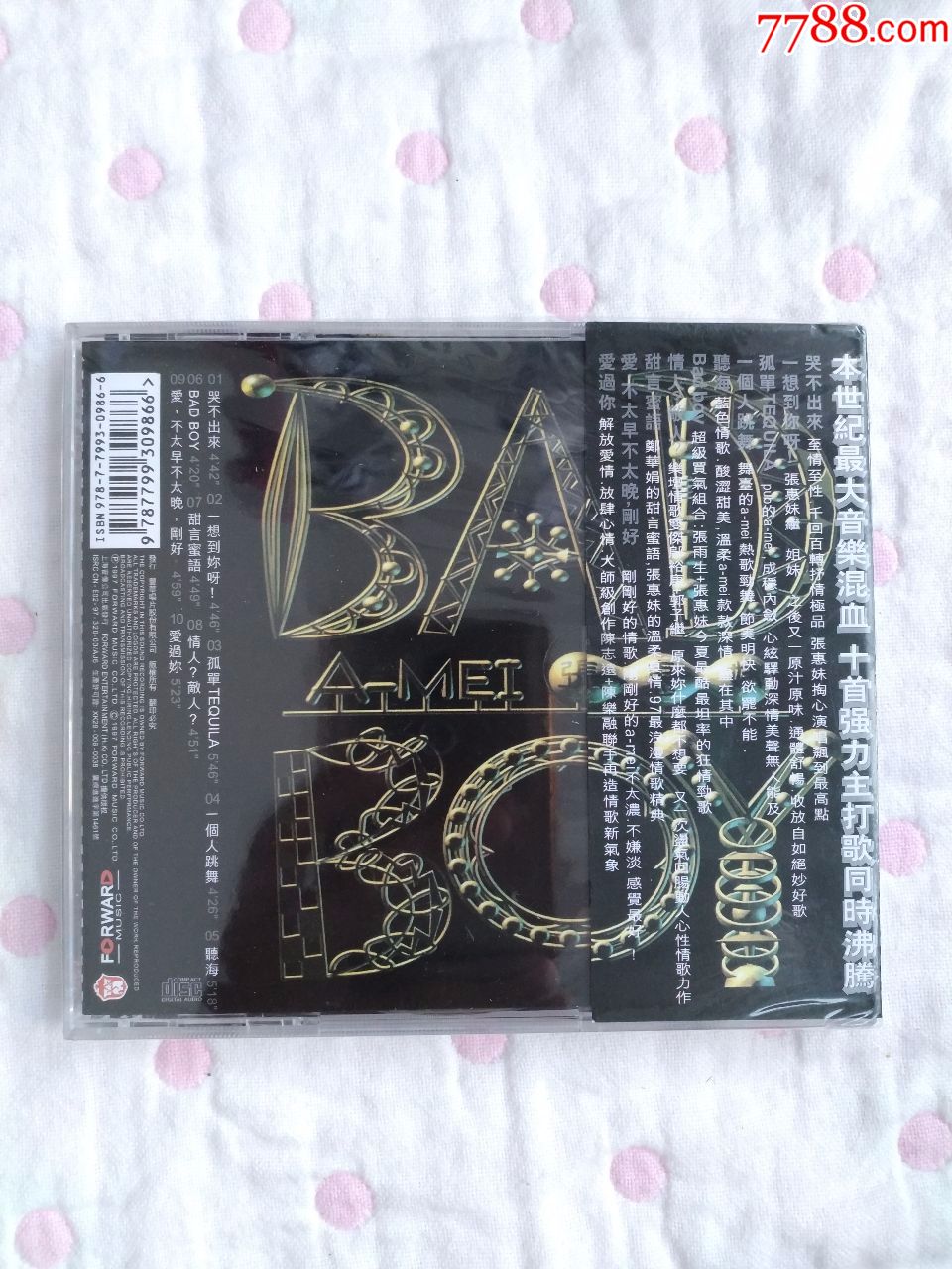 张惠妹二号作品《bad_boy》哭不出来,一想到你呀,听海