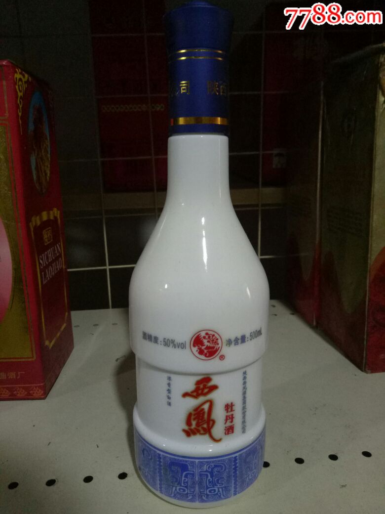 西凤牡丹酒