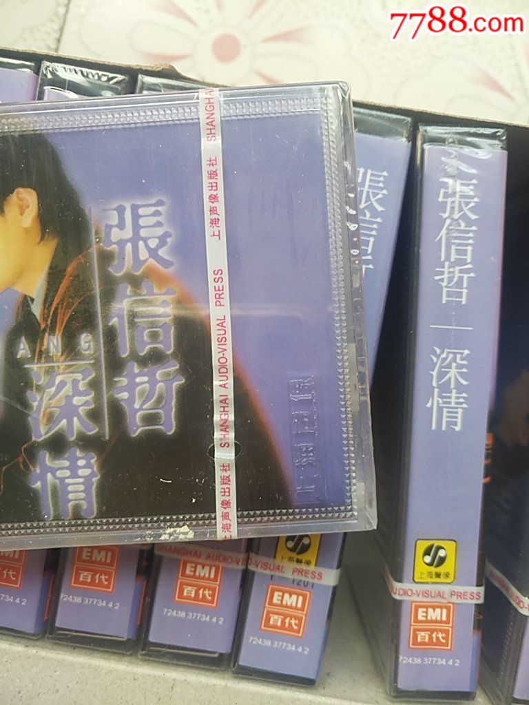 上海声像出版社出版品相极佳!如同新出!