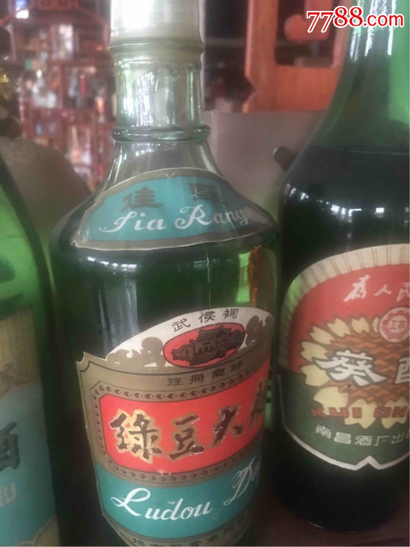 绿豆酒