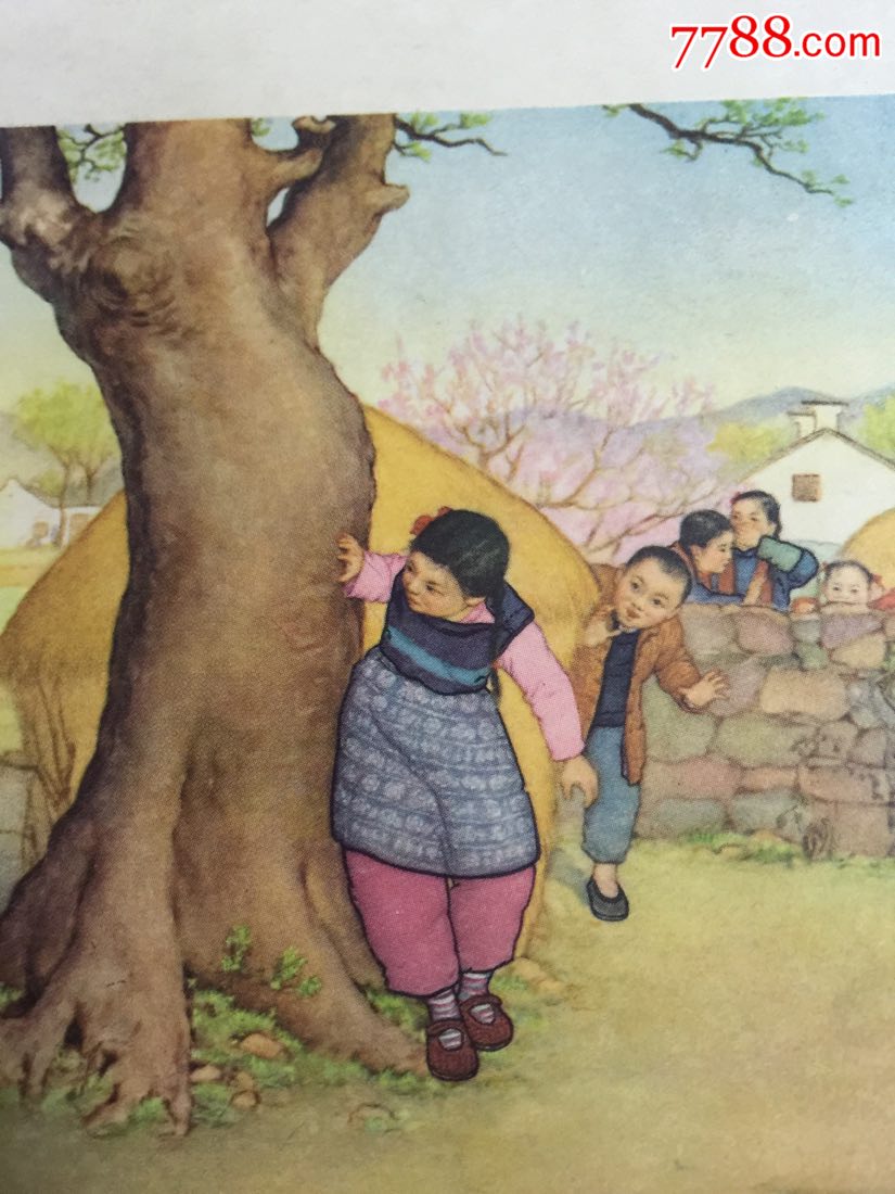 捉迷藏……1956年茹民康作