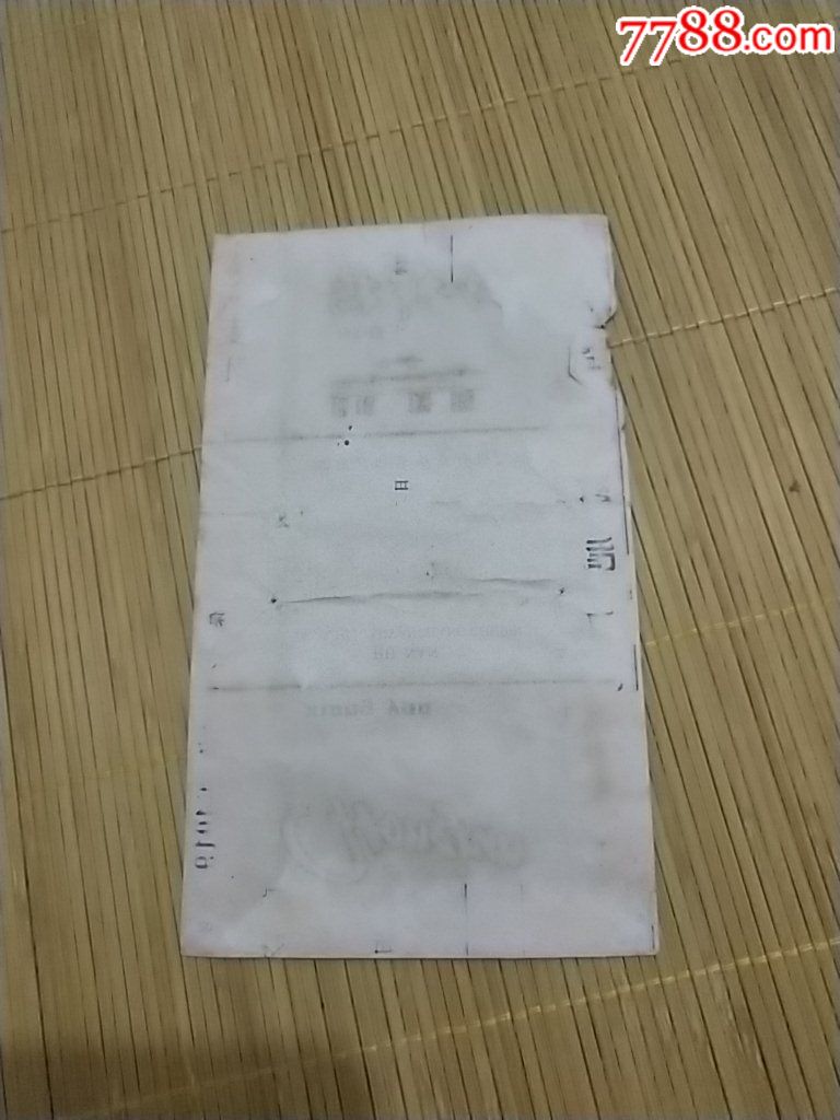 红军桥香烟烟标