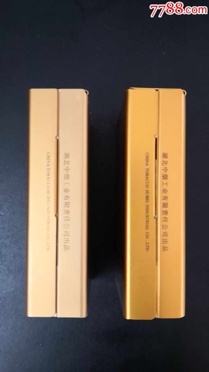 黄鹤楼3d金属空烟盒二种合拍(二种除颜色不同外,背面分别为二行字和三