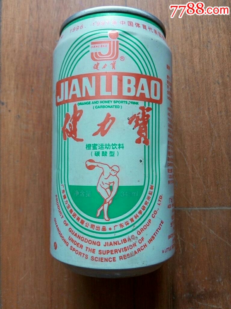 健力宝礼品拉罐桶