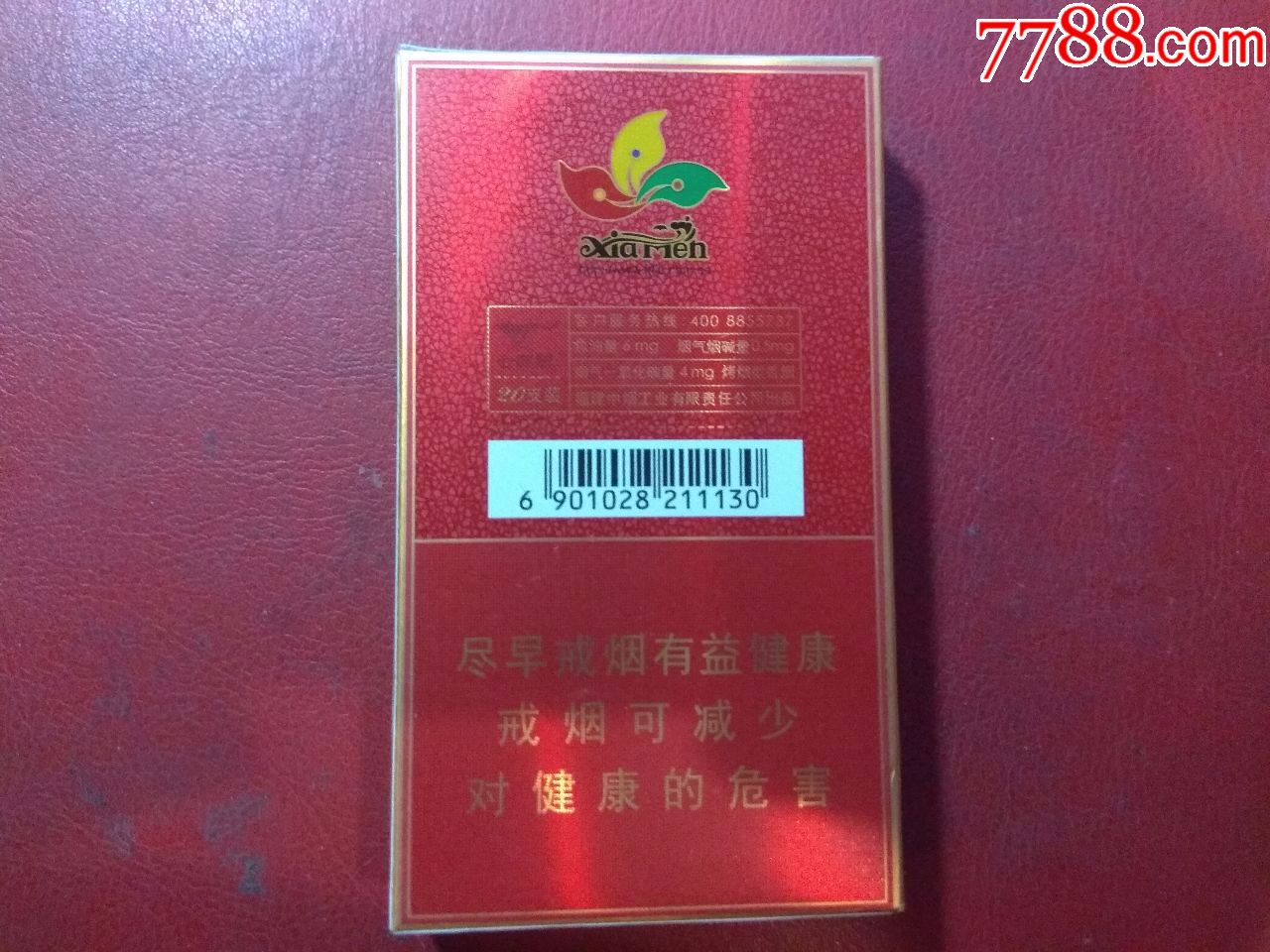 金砖细枝